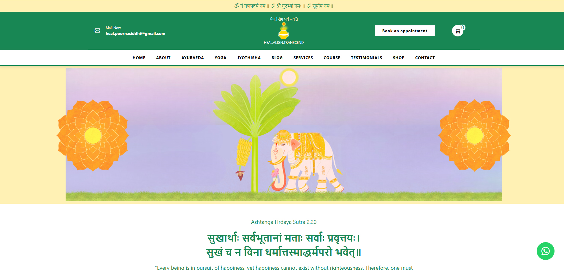 PoornaSiddhi